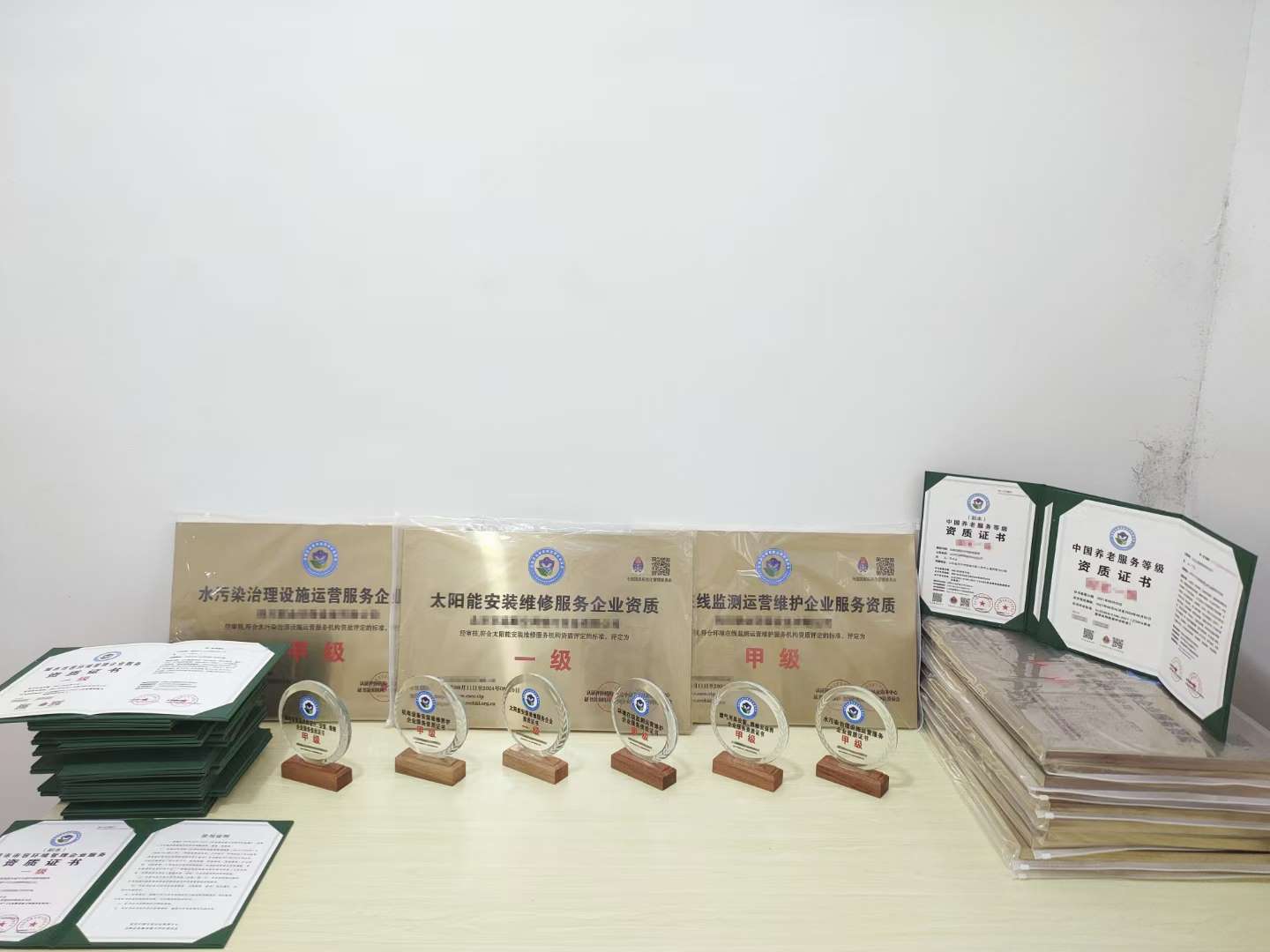广州申报AAA信用等级证书申请手续（物业管理行业）