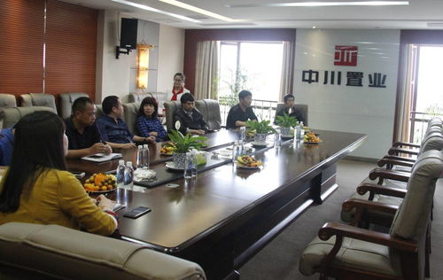 中川置业携手技术大咖,开启智慧社区新征程