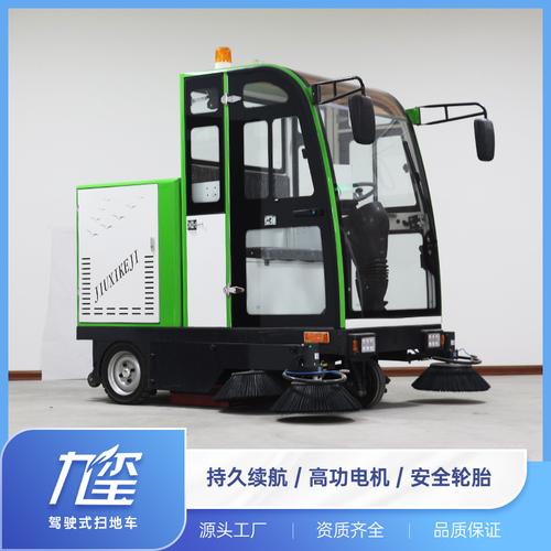 驾驶式工业扫地车 物业与工厂道路清扫的高效解决方案
